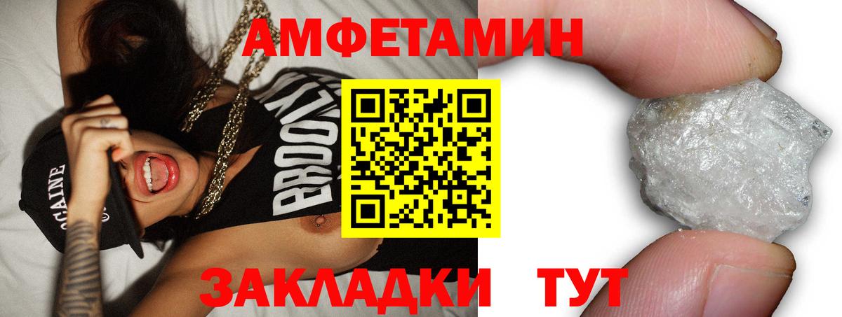 Лабинск  АМФ  Вход с VPN  АМФ 97% 