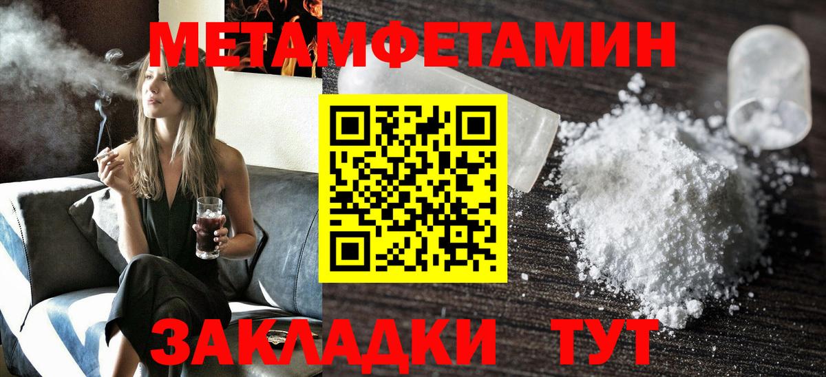 Amphetamine 97% Лабинск