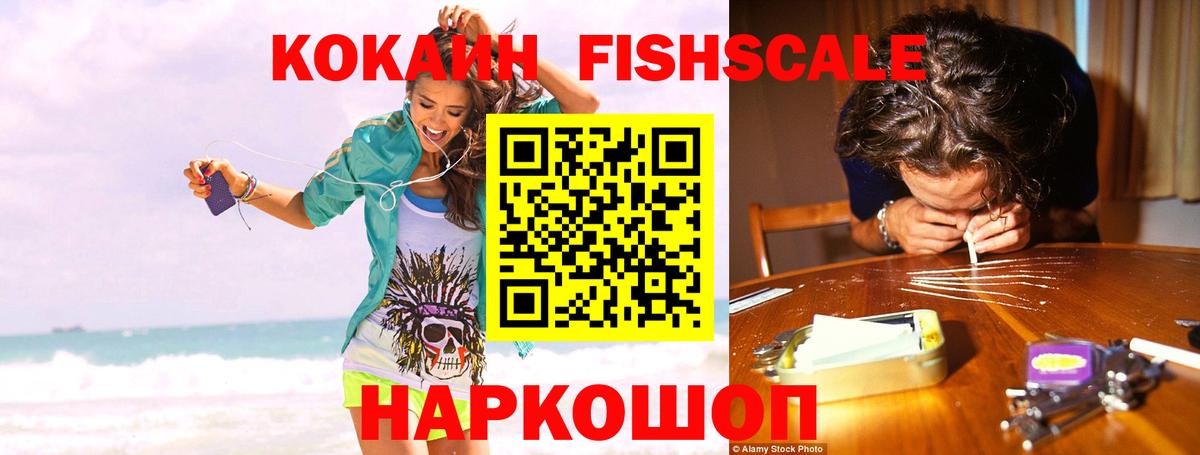 Лабинск  Кокаин  Cocaine 98%  Вход с VPN  COCAIN 98% 