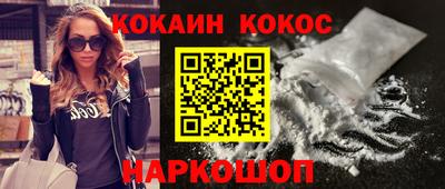 кокаин перу Бузулук