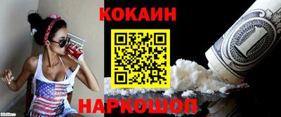 кокаин перу Бузулук