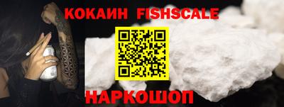кокаин перу Бузулук