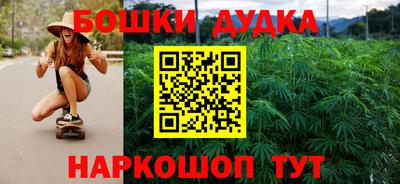 метадон Будённовск