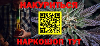 молекула духа Бугуруслан