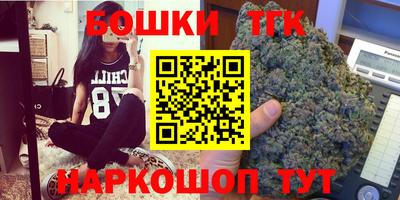 молекула духа Бугуруслан