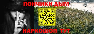 молекула духа Бугуруслан