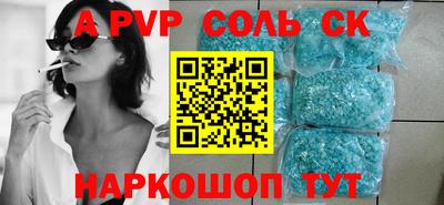 метадон Будённовск