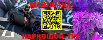 молекула духа Бугуруслан
