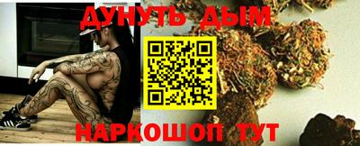кокаин перу Бузулук