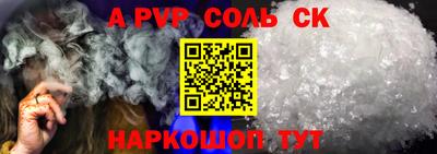 кокаин перу Бузулук