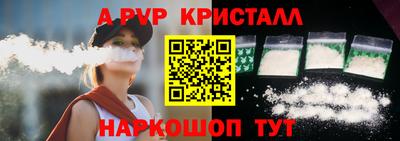 кокаин перу Бузулук