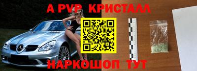 метадон Будённовск