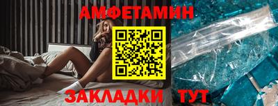 молекула духа Бугуруслан
