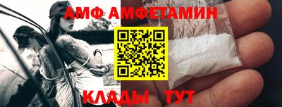 молекула духа Бугуруслан