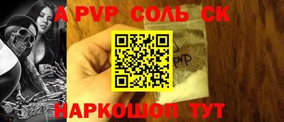 молекула духа Бугуруслан