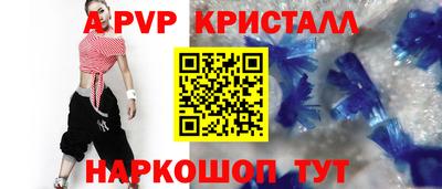кокаин перу Бузулук
