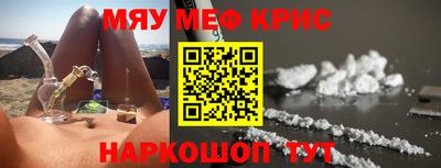 молекула духа Бугуруслан