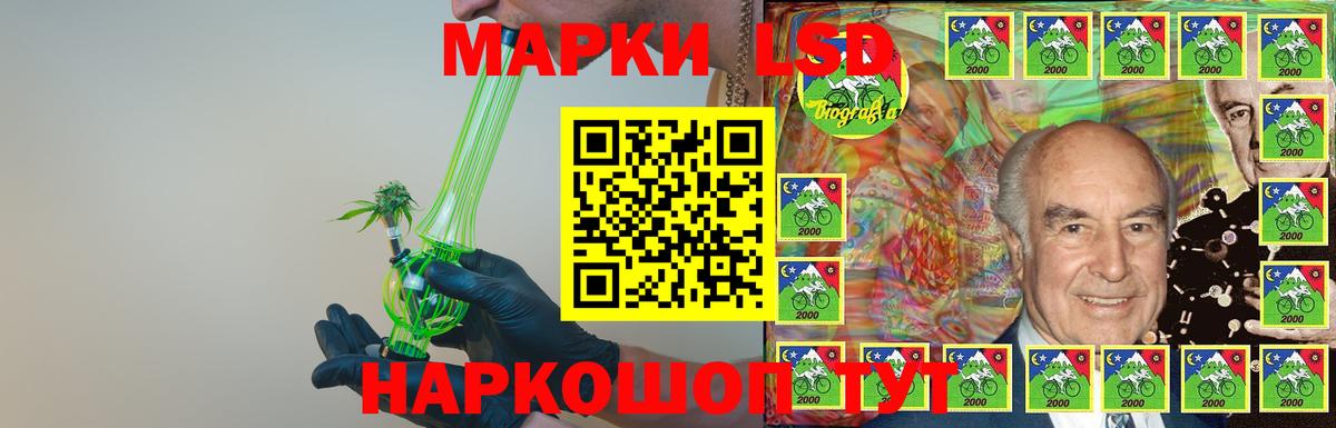 LSD-25 экстази  Вход с VPN  Лабинск  ЛСД экстази кислота 