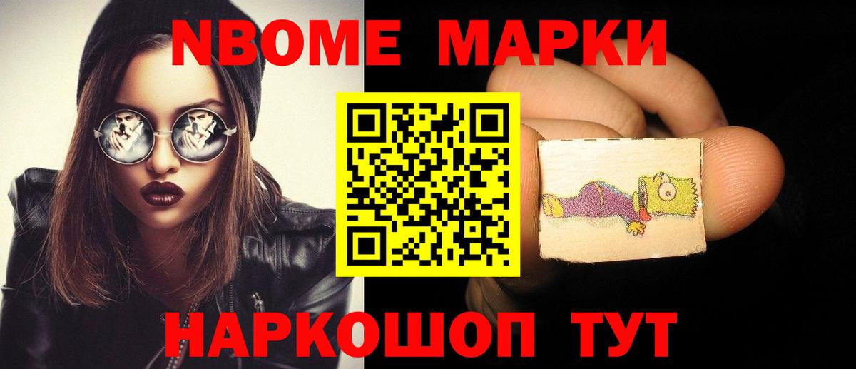 LSD-25 экстази ecstasy Лабинск