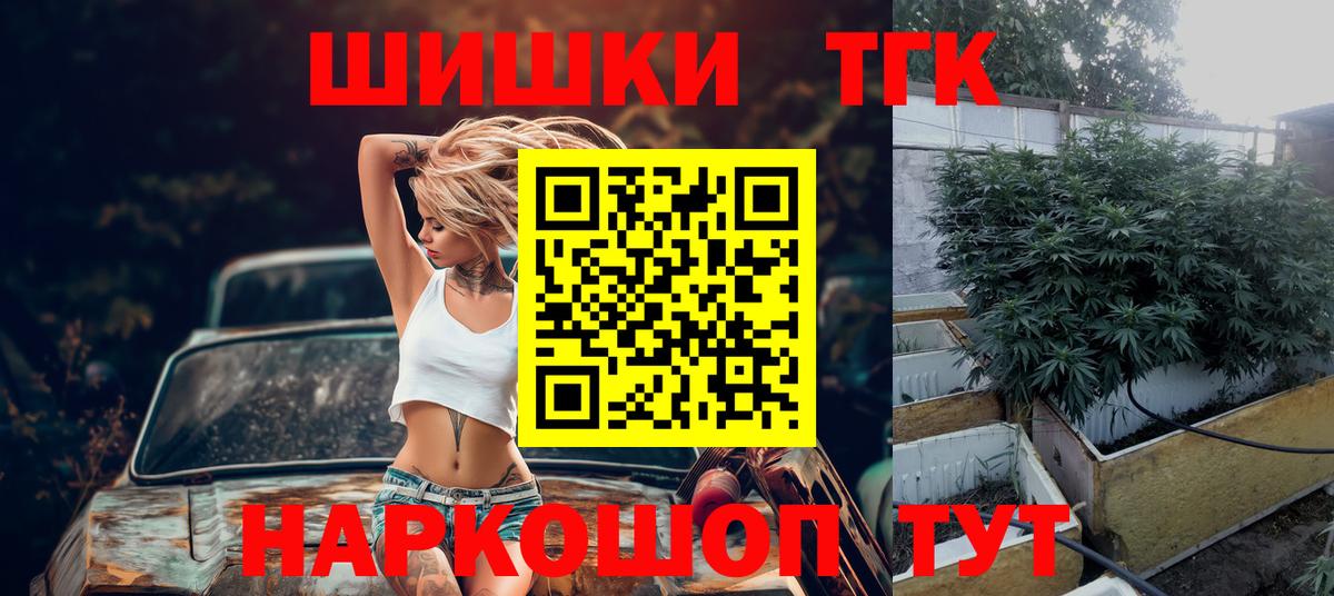 МАРИХУАНА гибрид  МАРИХУАНА OG Kush  Лабинск  Вход с VPN  Канабис OG Kush 
